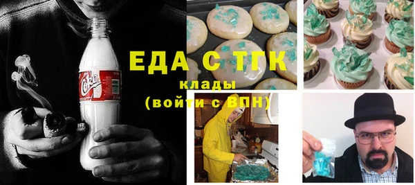 ешки Кинешма