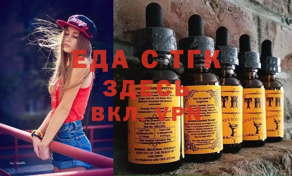 ешки Кинешма