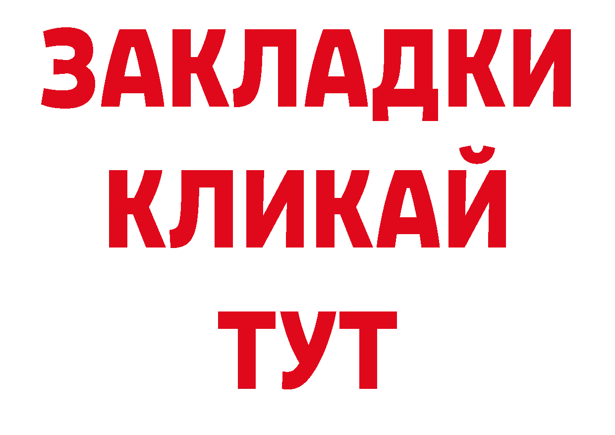 Кодеиновый сироп Lean напиток Lean (лин) зеркало сайты даркнета блэк спрут Ленинск-Кузнецкий